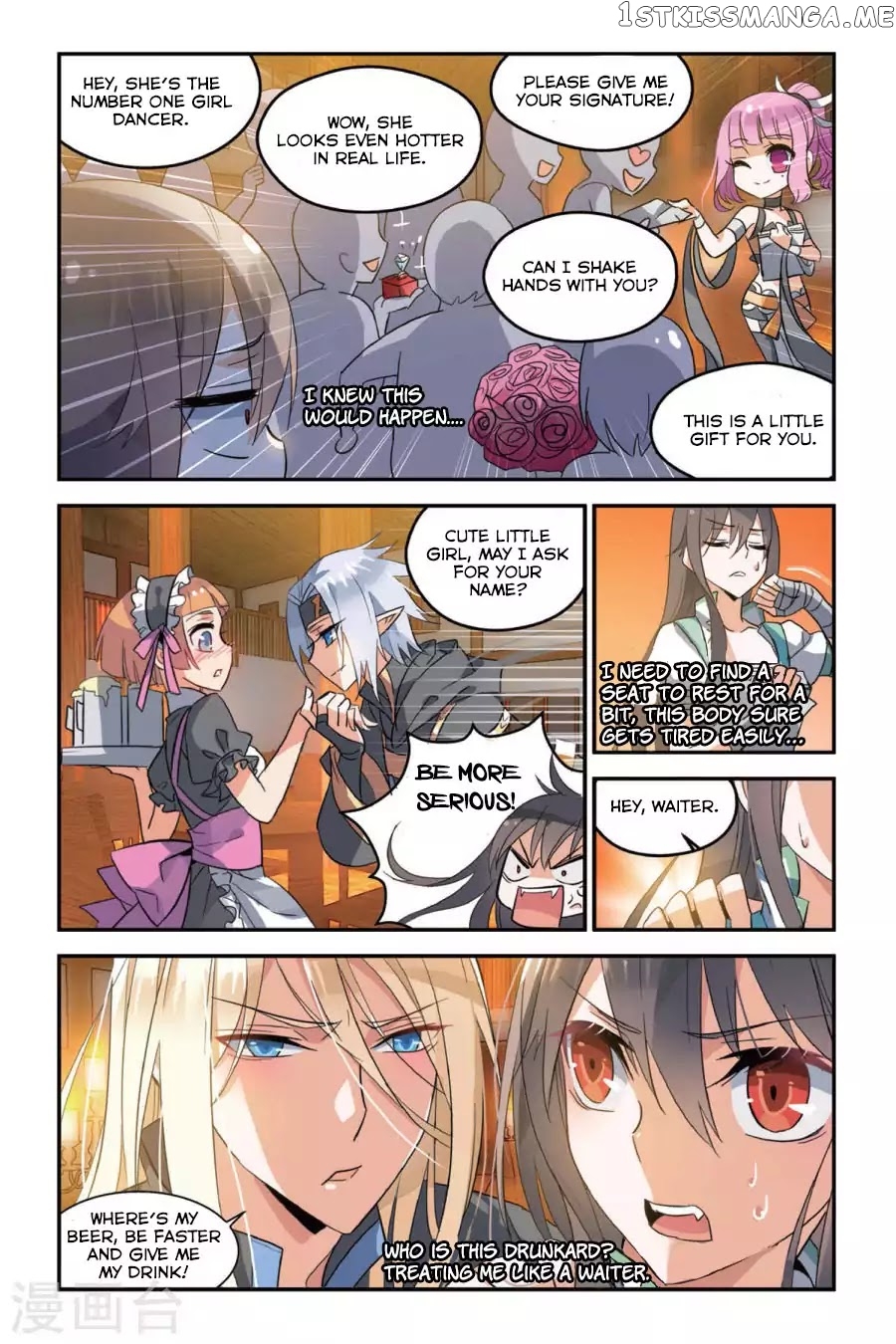 Brave Girl chapter 8 - page 16