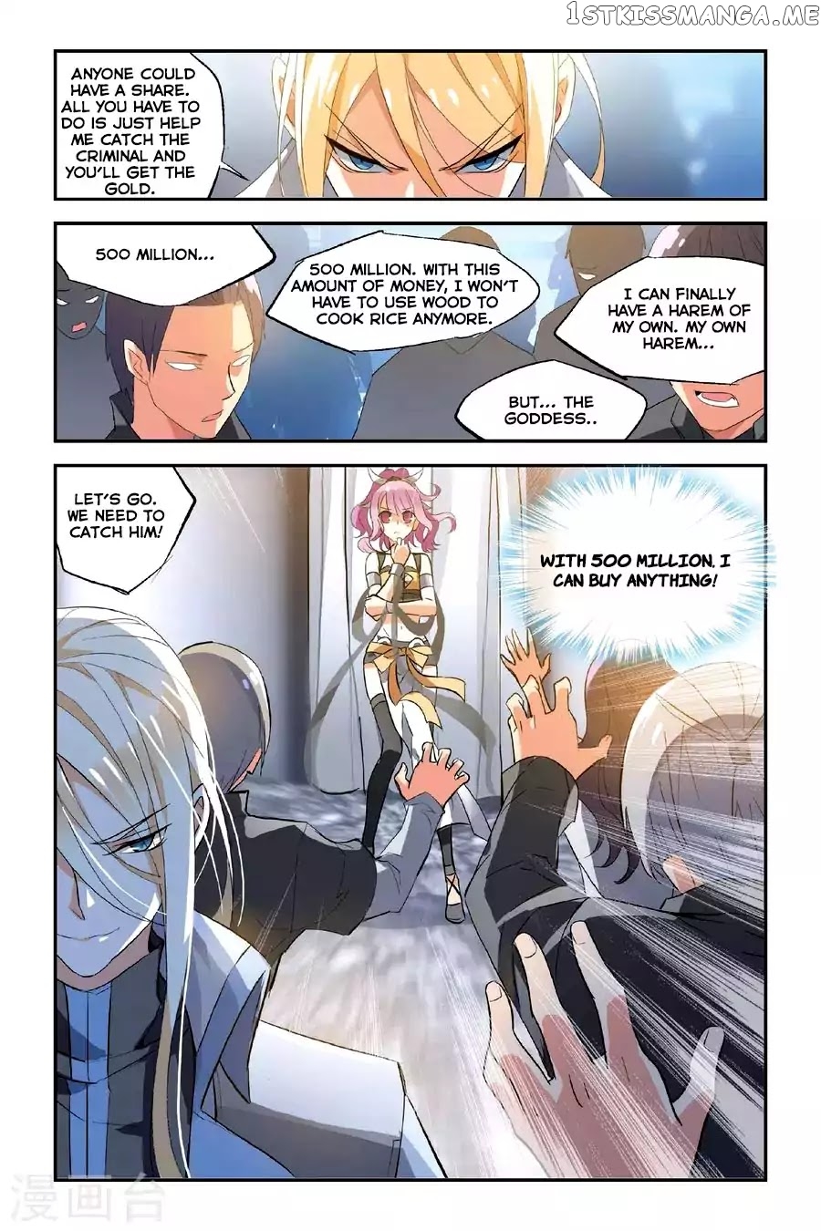 Brave Girl chapter 15 - page 24