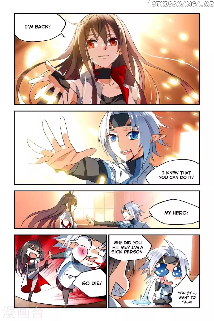 Brave Girl chapter 16 - page 12