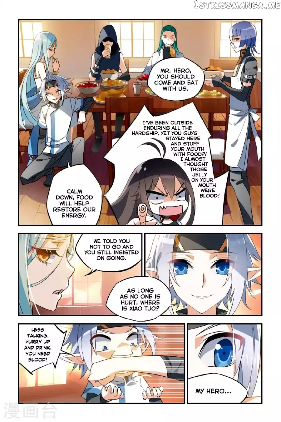 Brave Girl chapter 16 - page 13