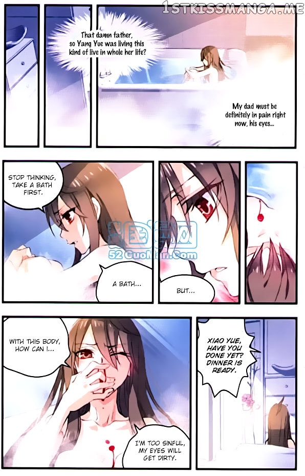 Brave Girl chapter 2 - page 17