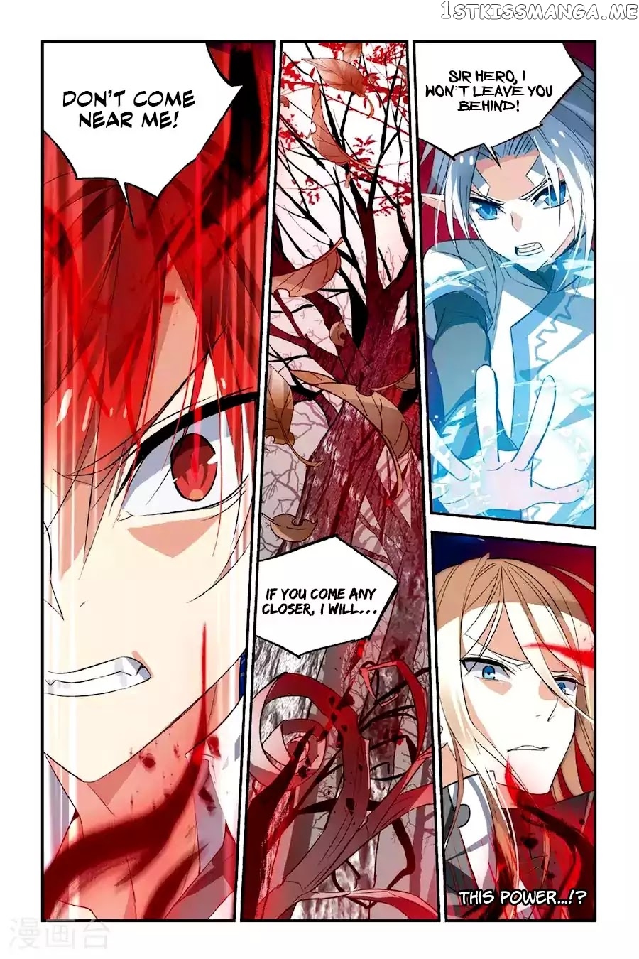 Brave Girl chapter 23 - page 16