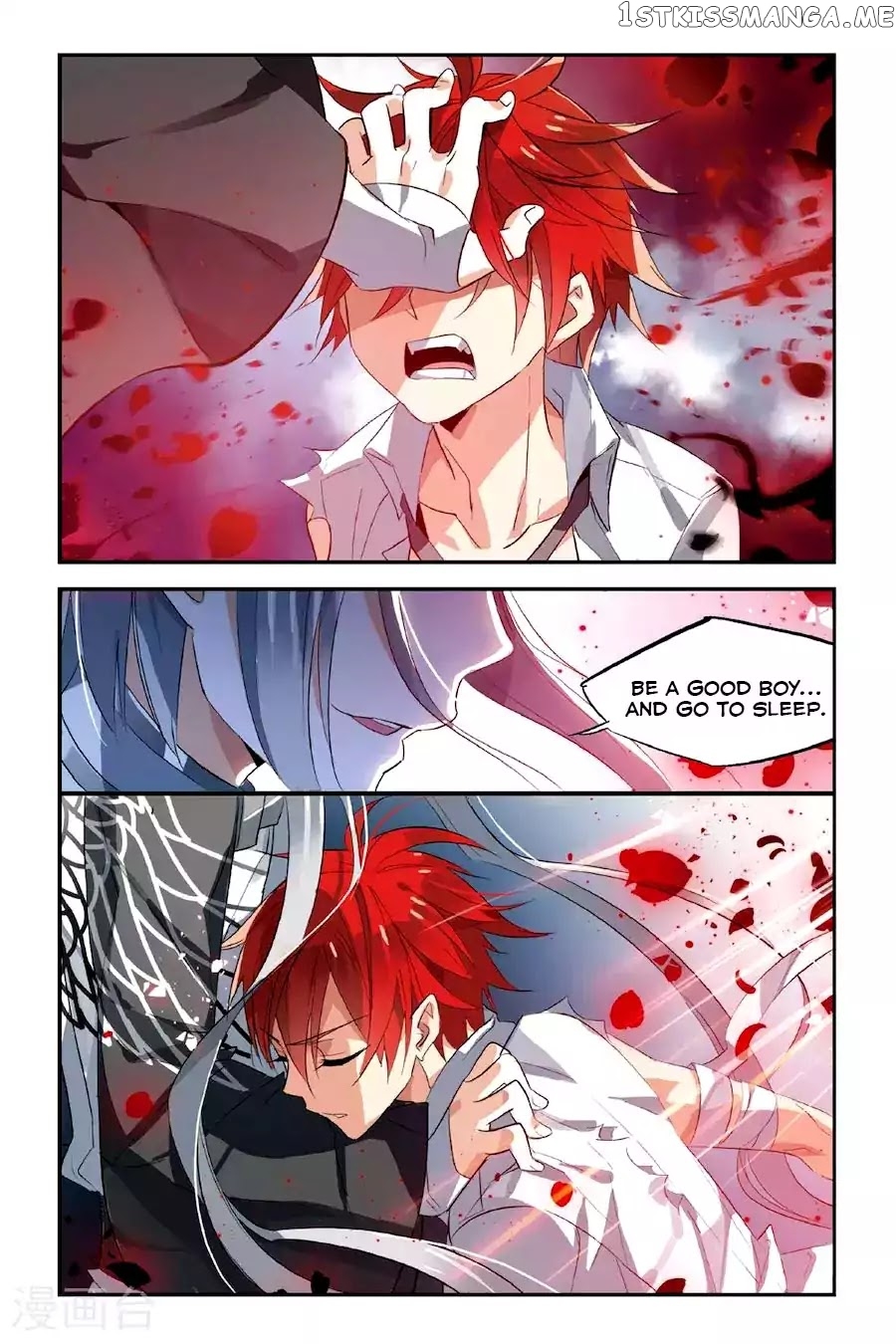Brave Girl chapter 23 - page 18