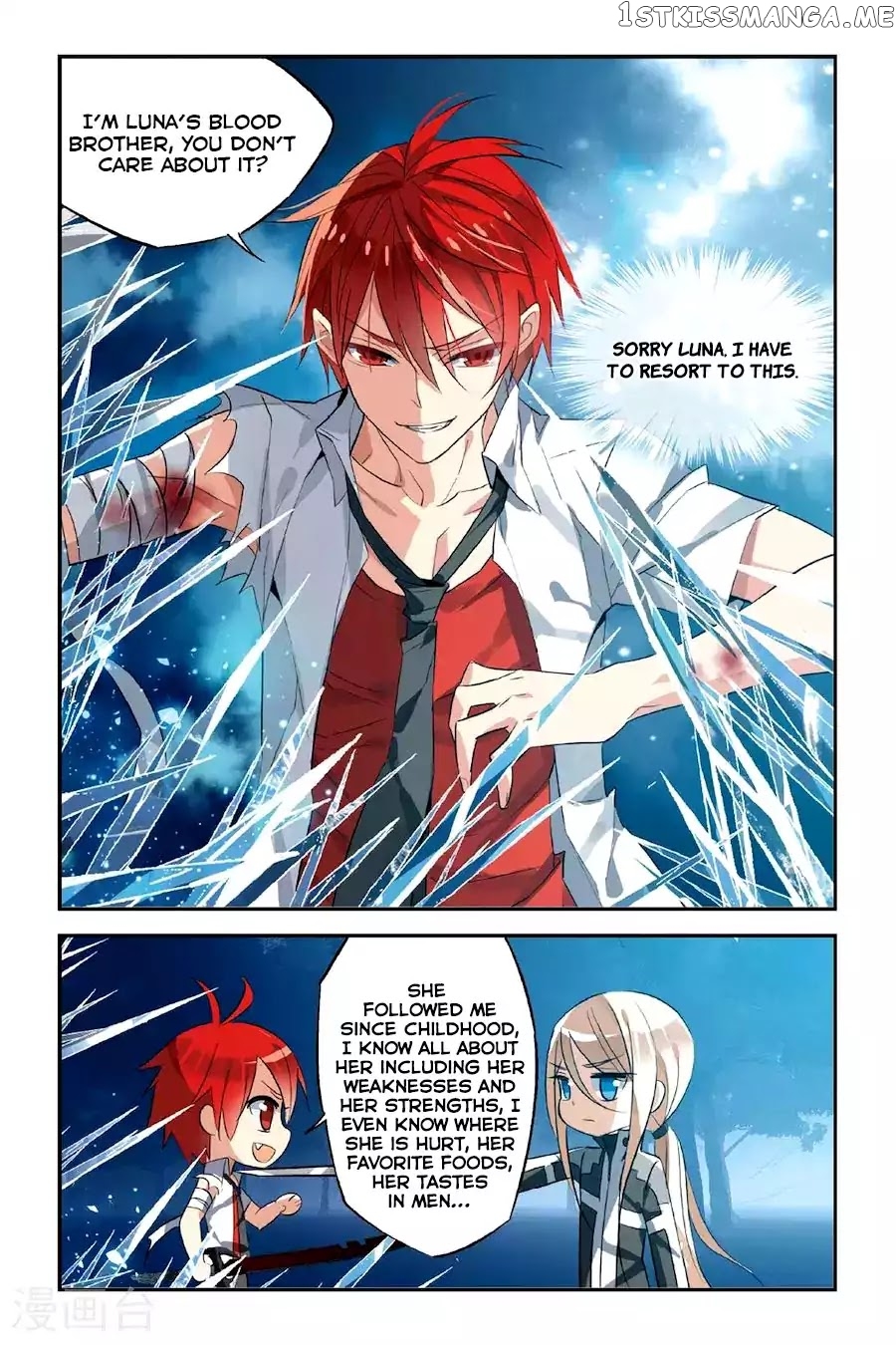 Brave Girl chapter 23 - page 8