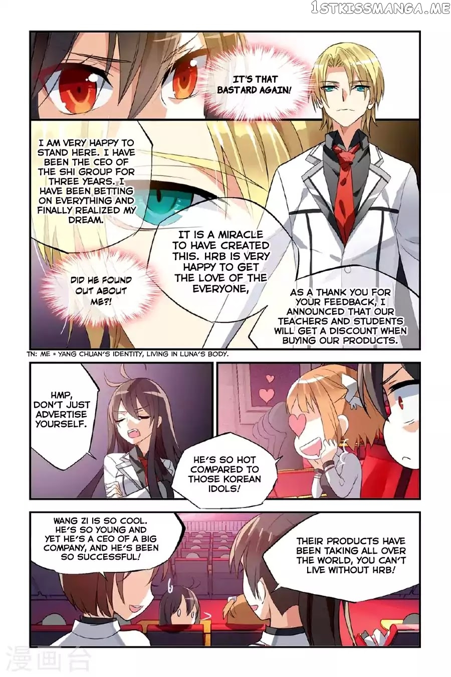 Brave Girl chapter 24 - page 16