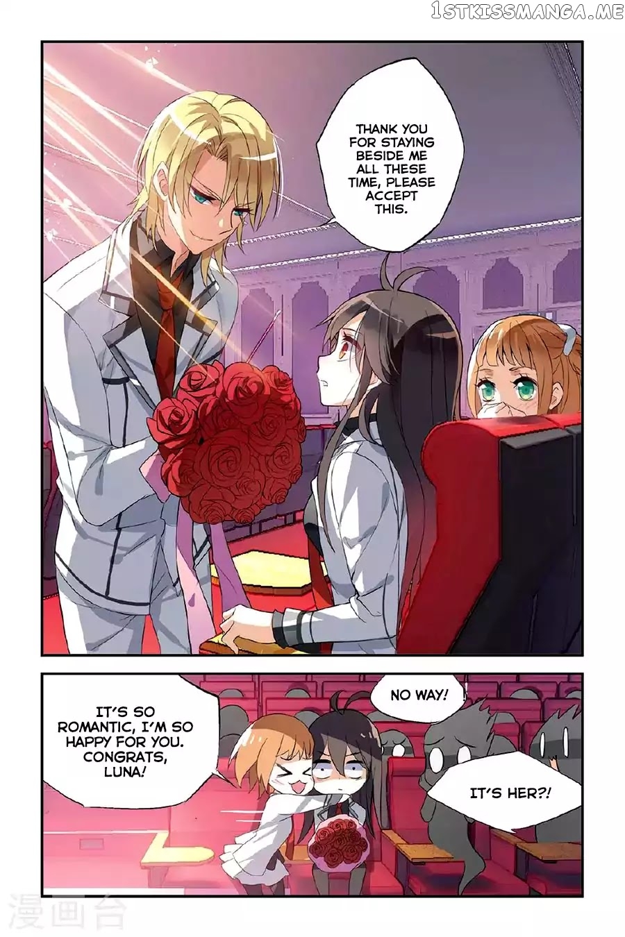 Brave Girl chapter 24 - page 18