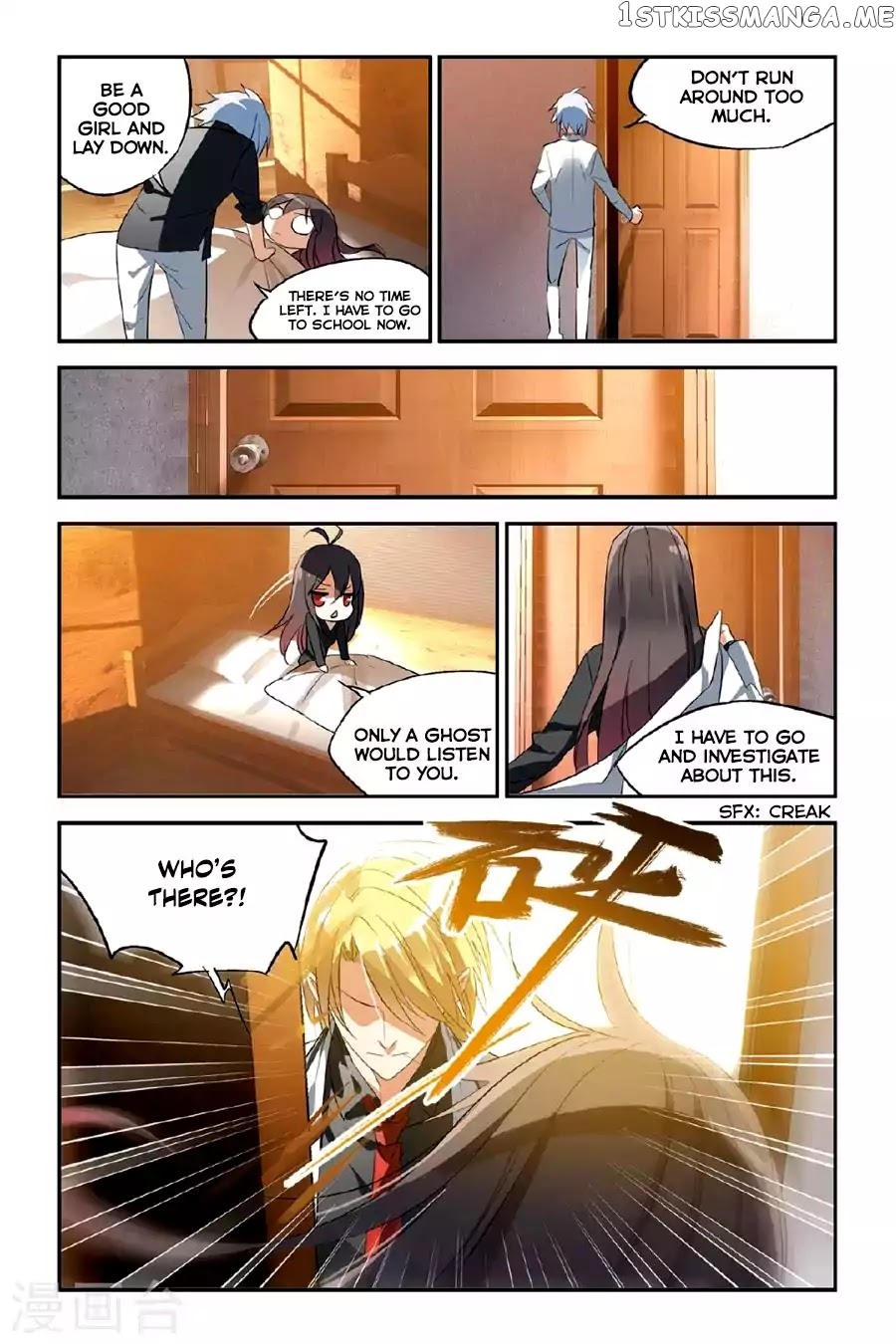 Brave Girl chapter 24 - page 9