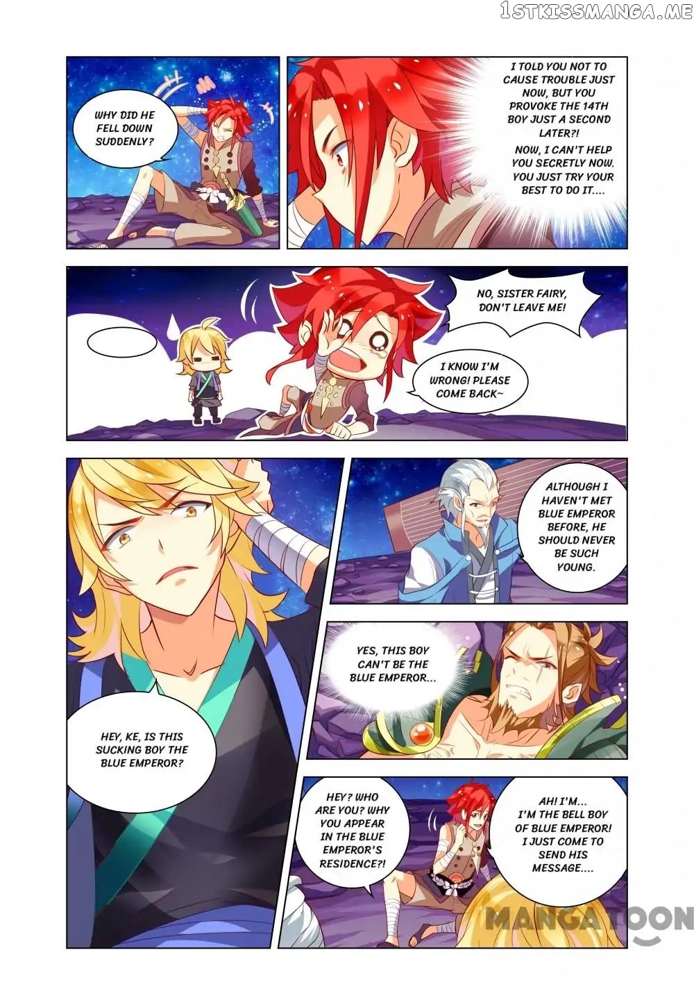 Anecdotes about Spirits and Immortals chapter 12 - page 1
