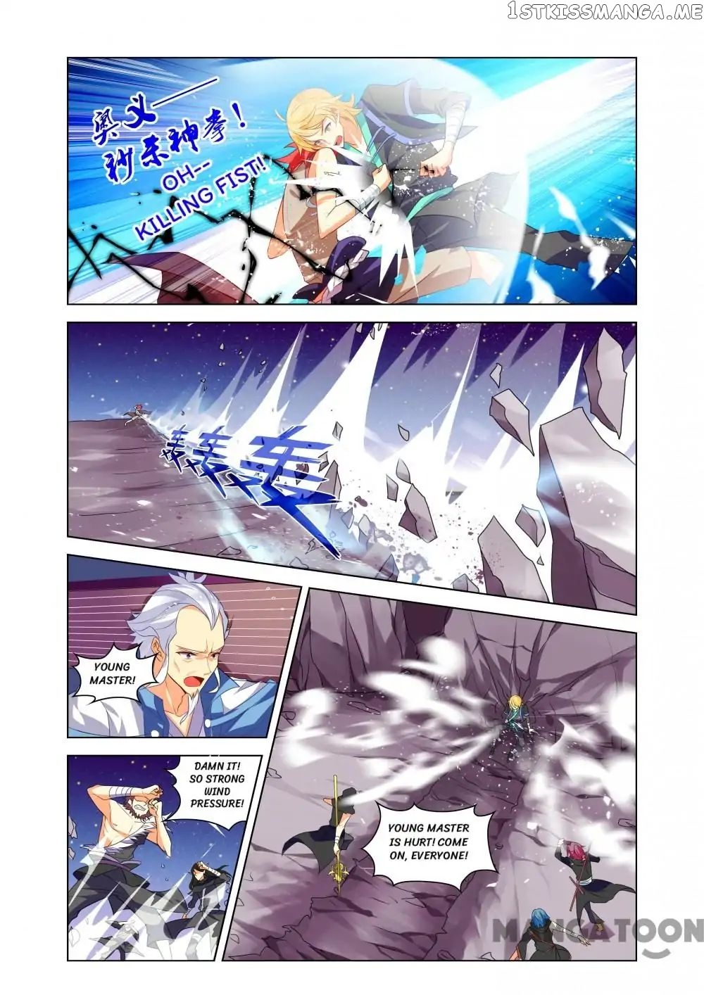 Anecdotes about Spirits and Immortals chapter 12 - page 11