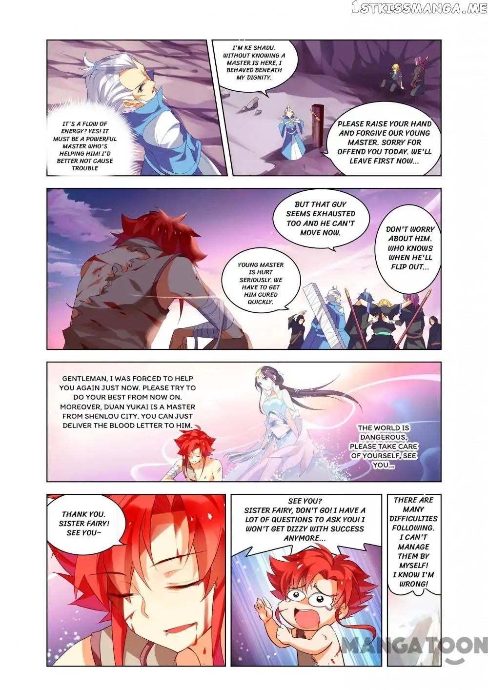 Anecdotes about Spirits and Immortals chapter 12 - page 12