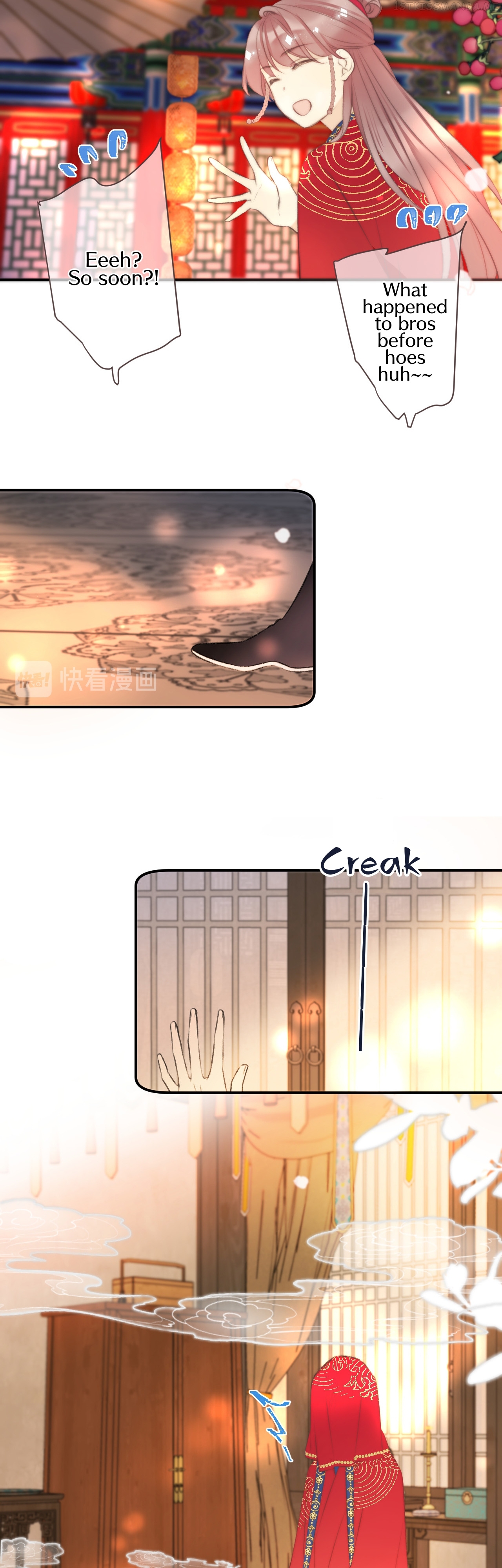 We Meet Again, Miss Lou chapter 25.5 - page 12
