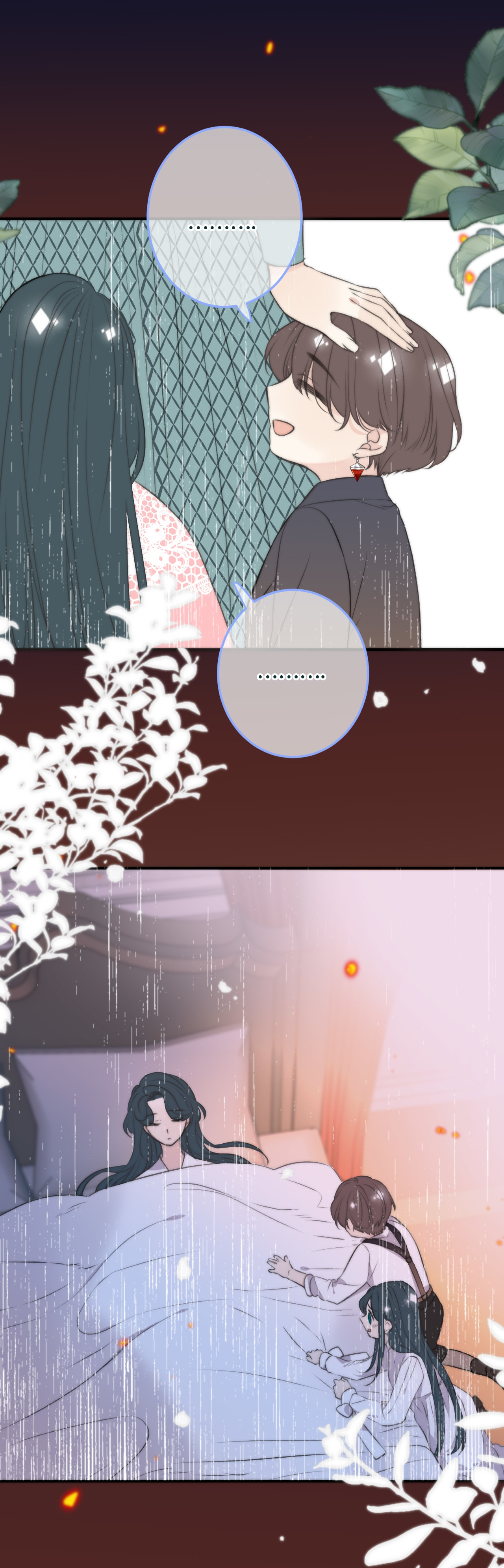 We Meet Again, Miss Lou chapter 31 - page 26