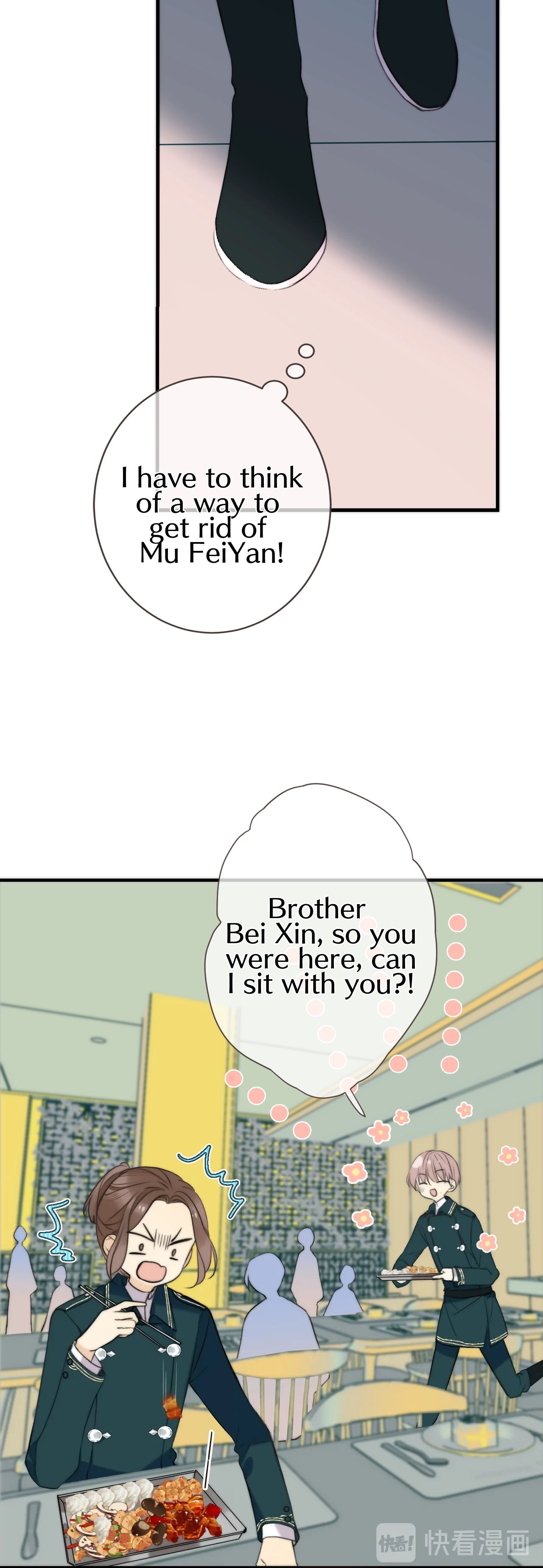 We Meet Again, Miss Lou chapter 2 - page 24