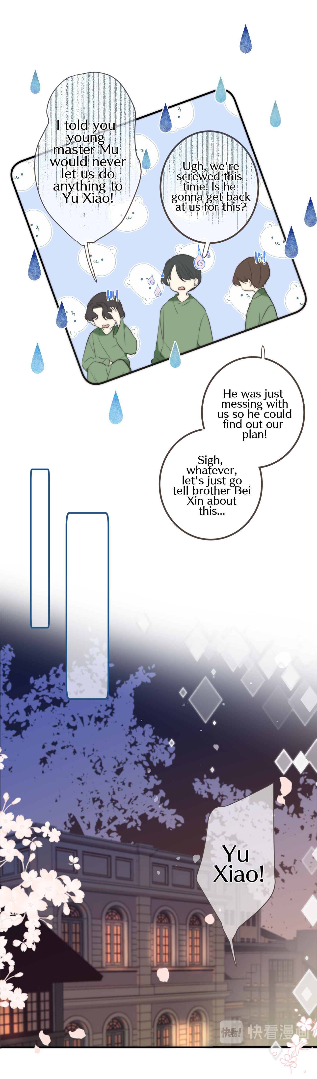We Meet Again, Miss Lou chapter 14 - page 13