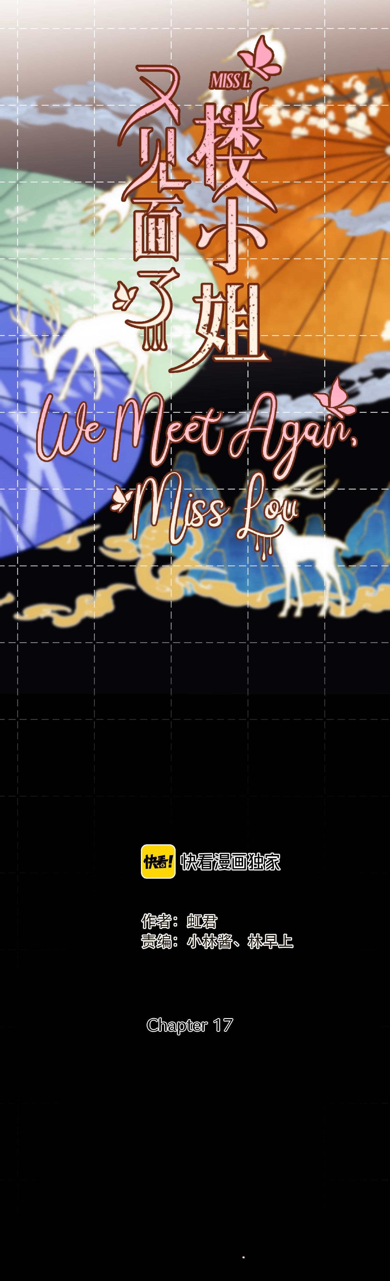 We Meet Again, Miss Lou chapter 17 - page 3