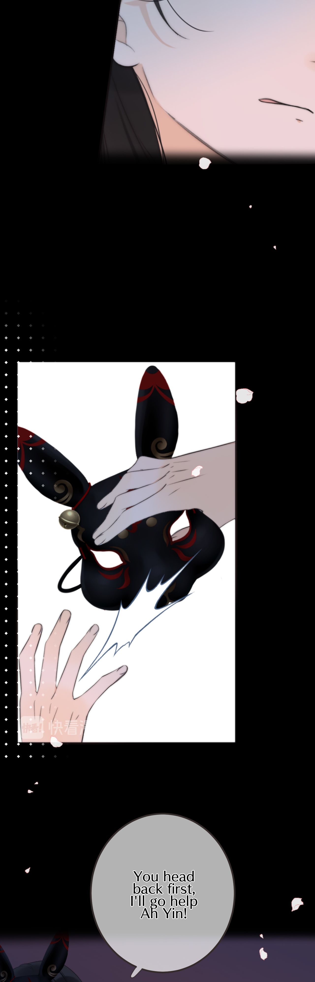 We Meet Again, Miss Lou chapter 17 - page 5