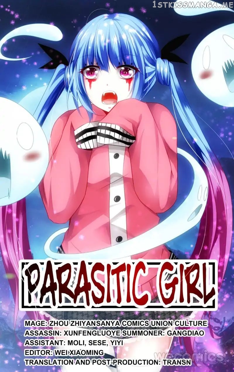 Parasitic Girl chapter 24 - page 1