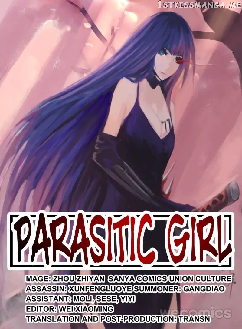 Parasitic Girl chapter 22 - page 1