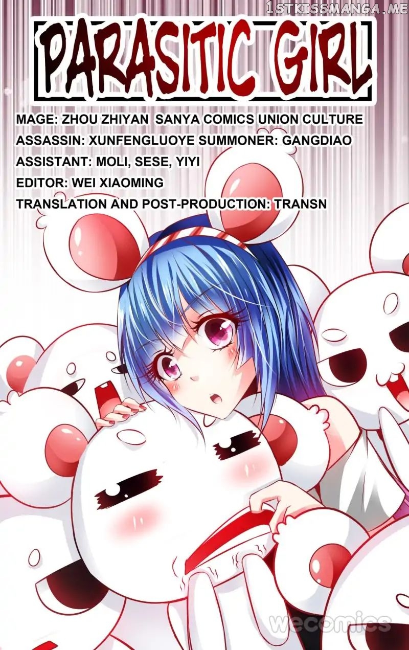Parasitic Girl chapter 48 - page 1