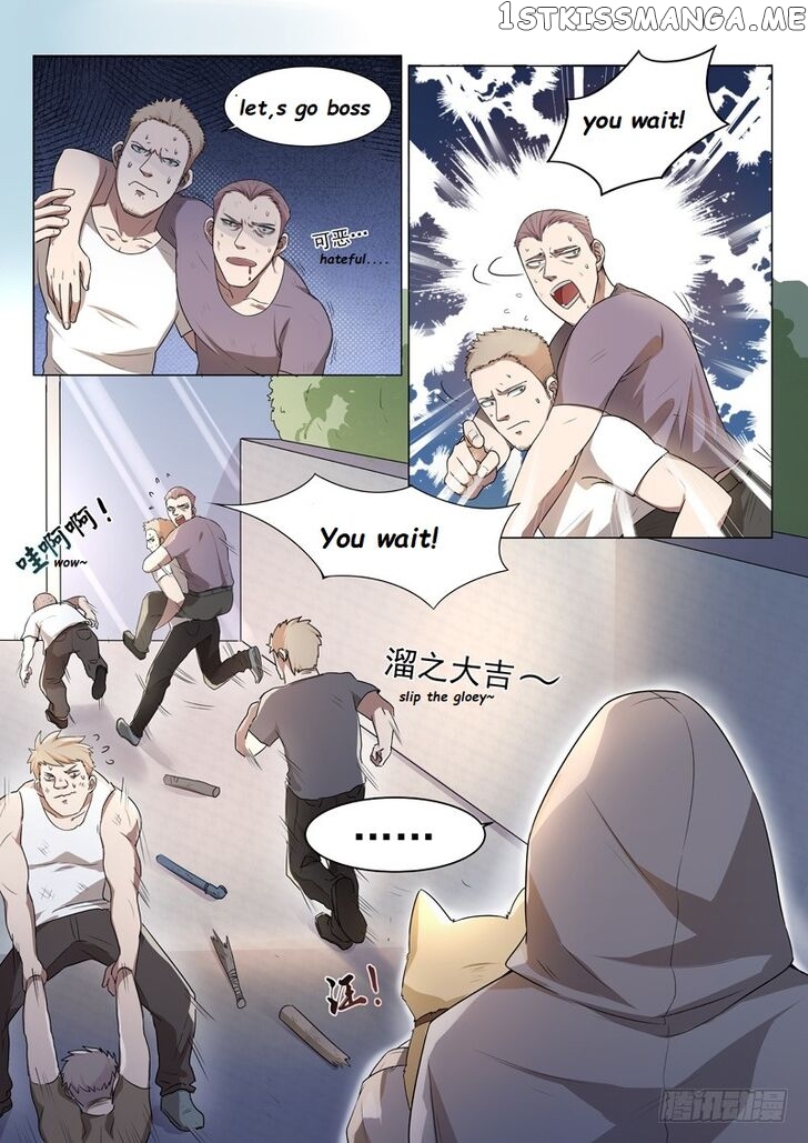 Urban God chapter 3 - page 1