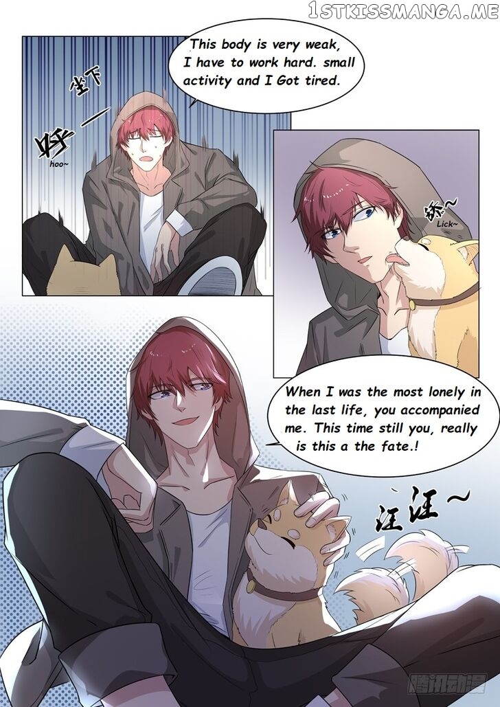 Urban God chapter 3 - page 2