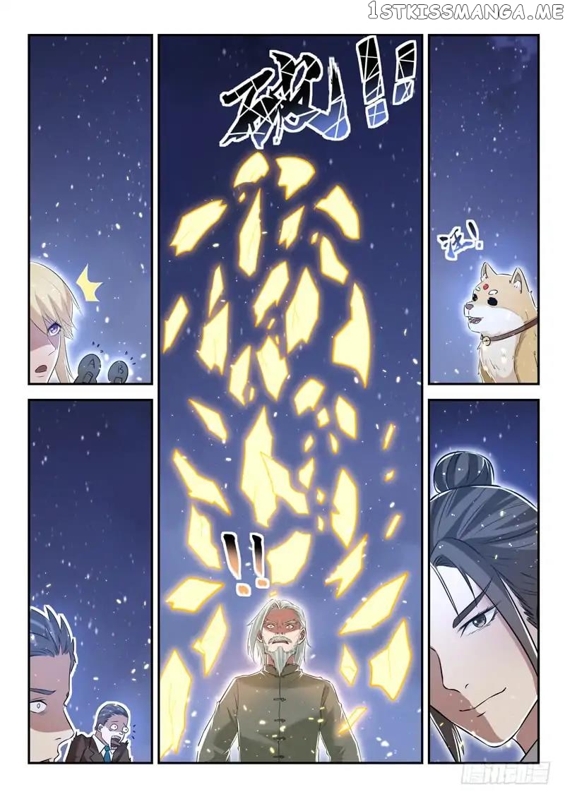 Urban God chapter 30 - page 13