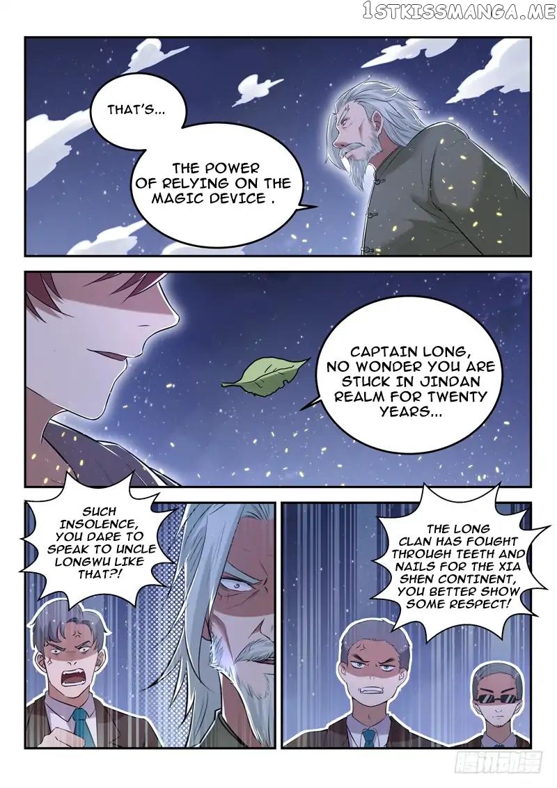 Urban God chapter 30 - page 5