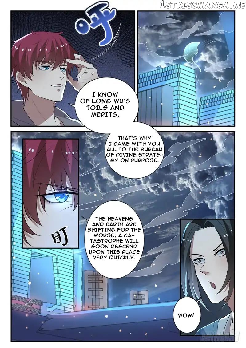 Urban God chapter 30 - page 6