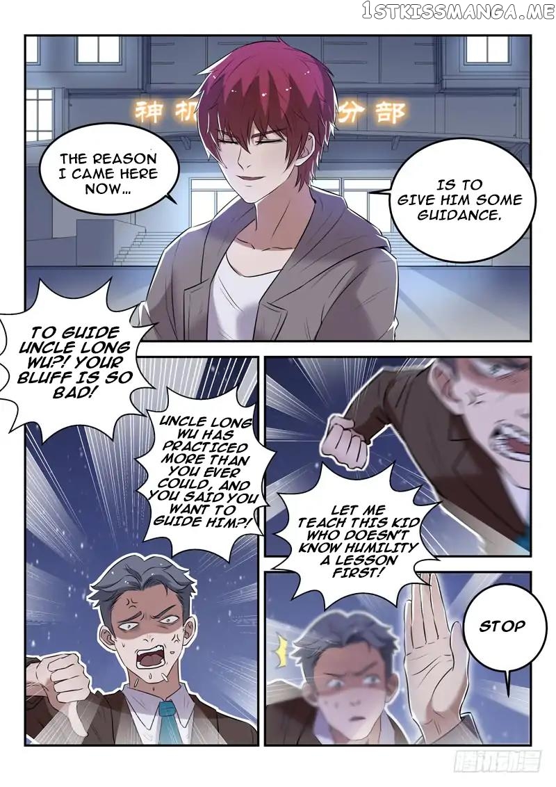 Urban God chapter 30 - page 7