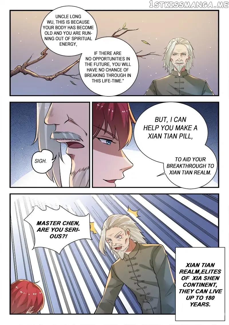 Urban God chapter 31 - page 6