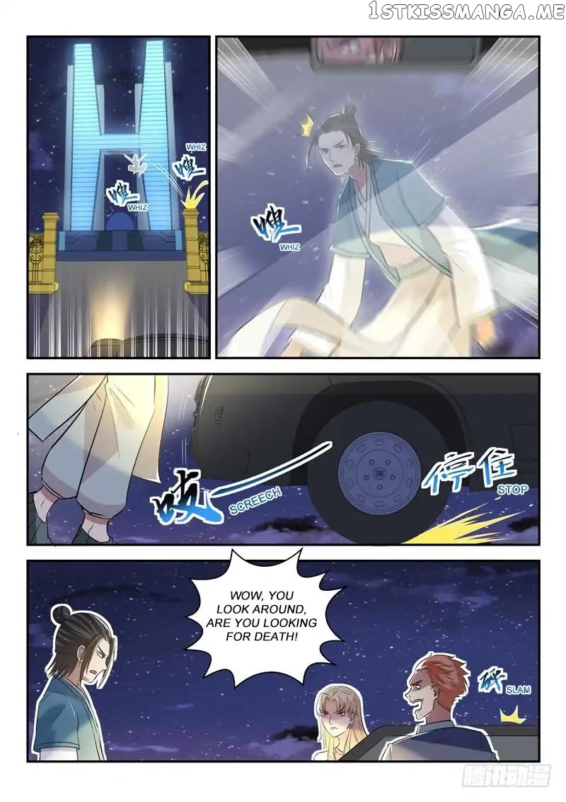 Urban God chapter 32 - page 5