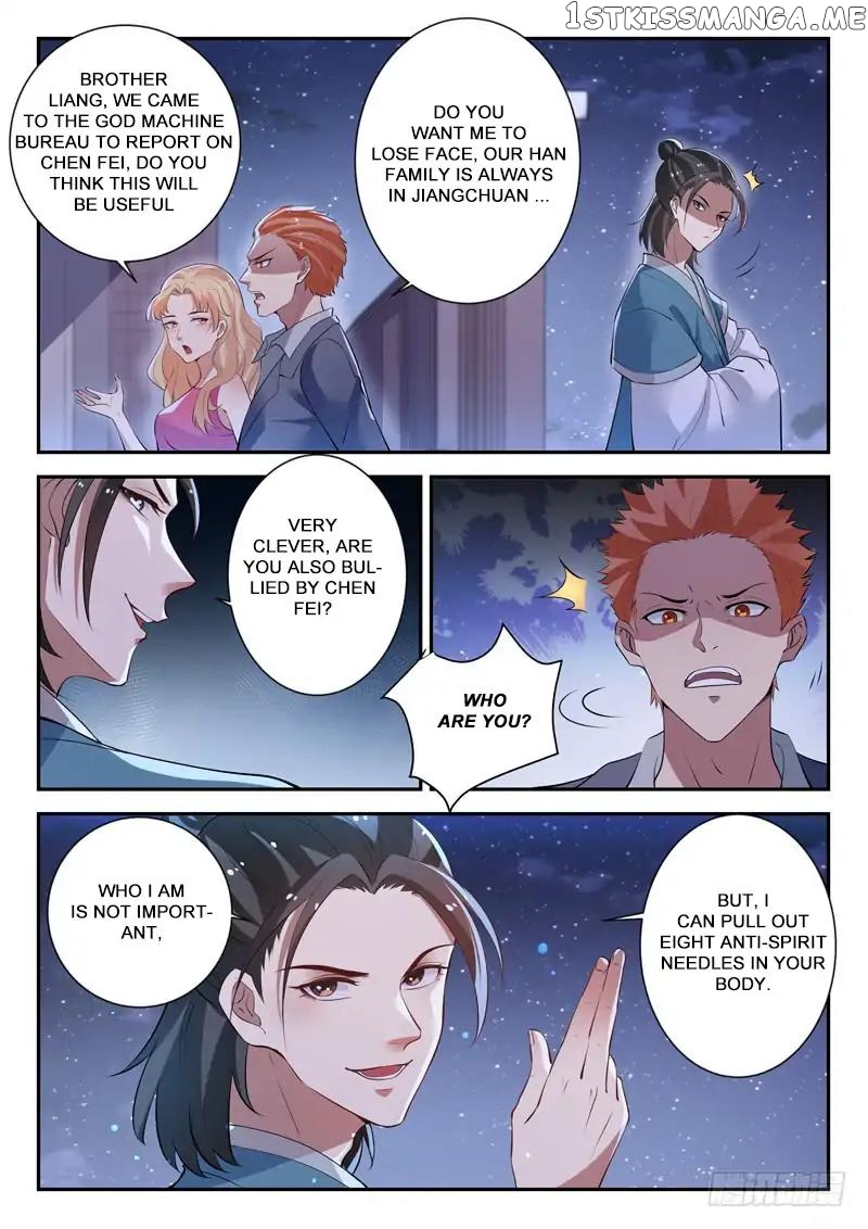 Urban God chapter 32 - page 6