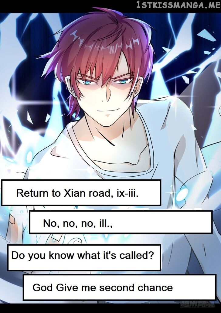 Urban God chapter 1.1 - page 6