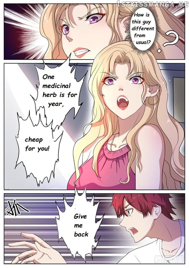 Urban God chapter 1.2 - page 14