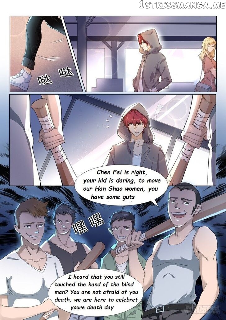 Urban God chapter 1.2 - page 24