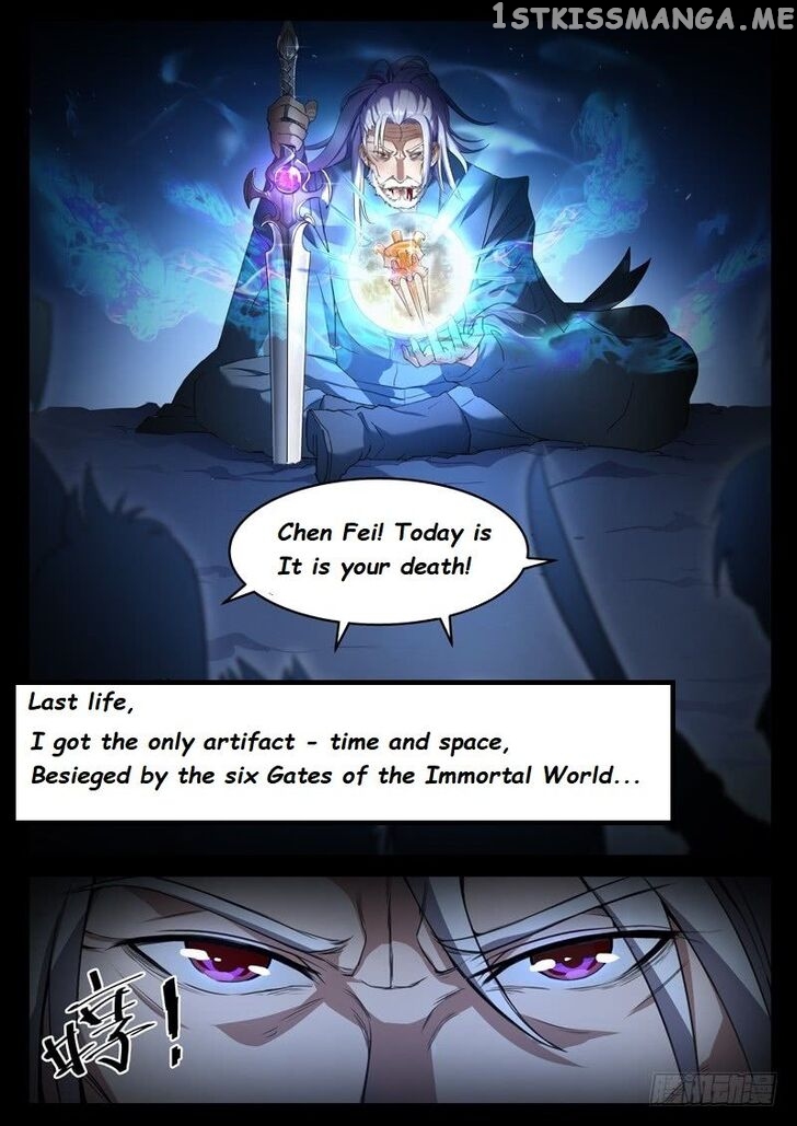 Urban God chapter 1.2 - page 5