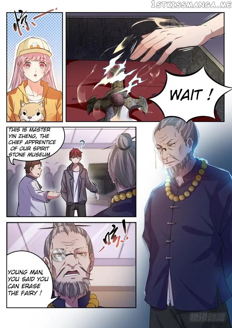 Urban God chapter 11 - page 3