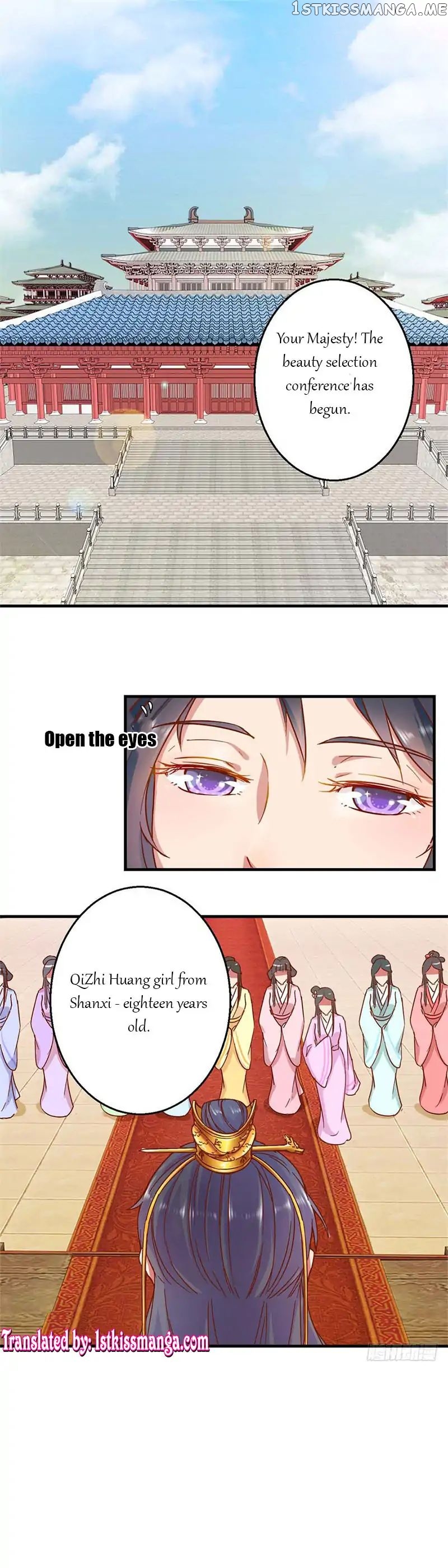 Emperor Above, I’m Below chapter 1 - page 1