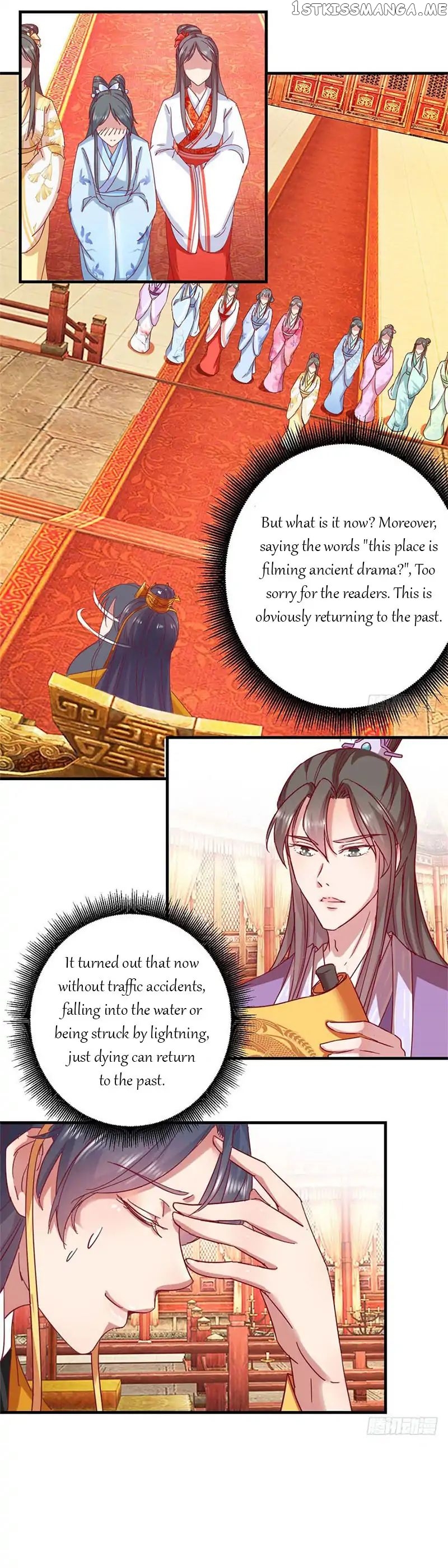 Emperor Above, I’m Below chapter 1 - page 6