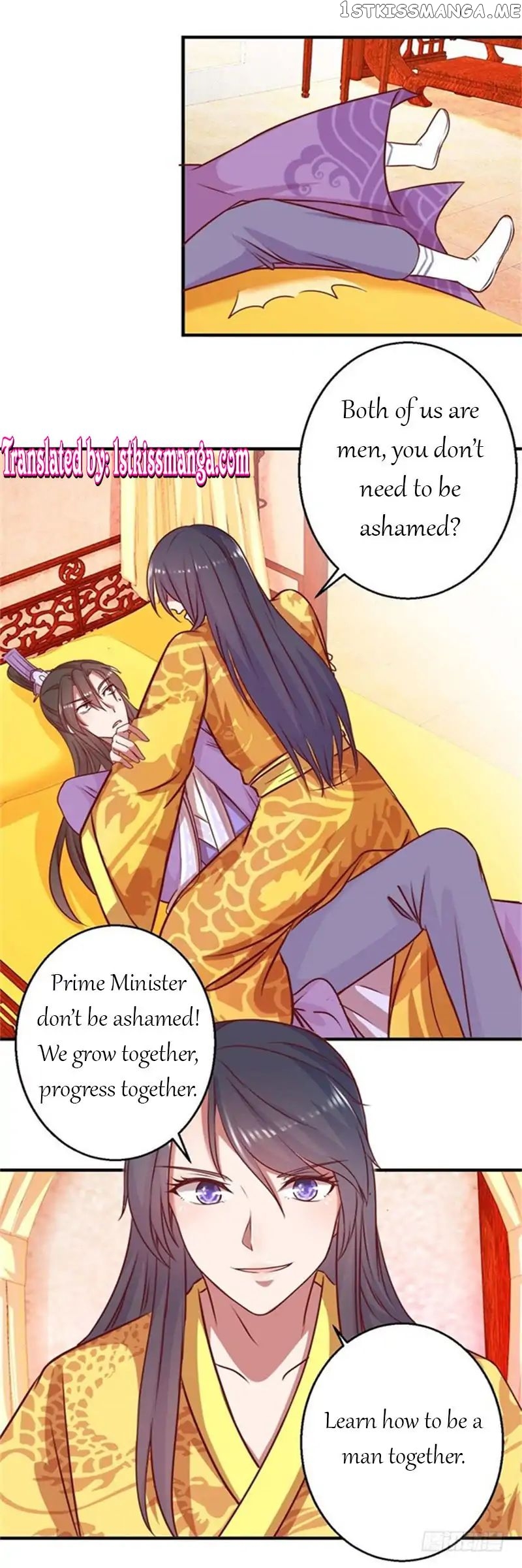 Emperor Above, I’m Below chapter 7 - page 1