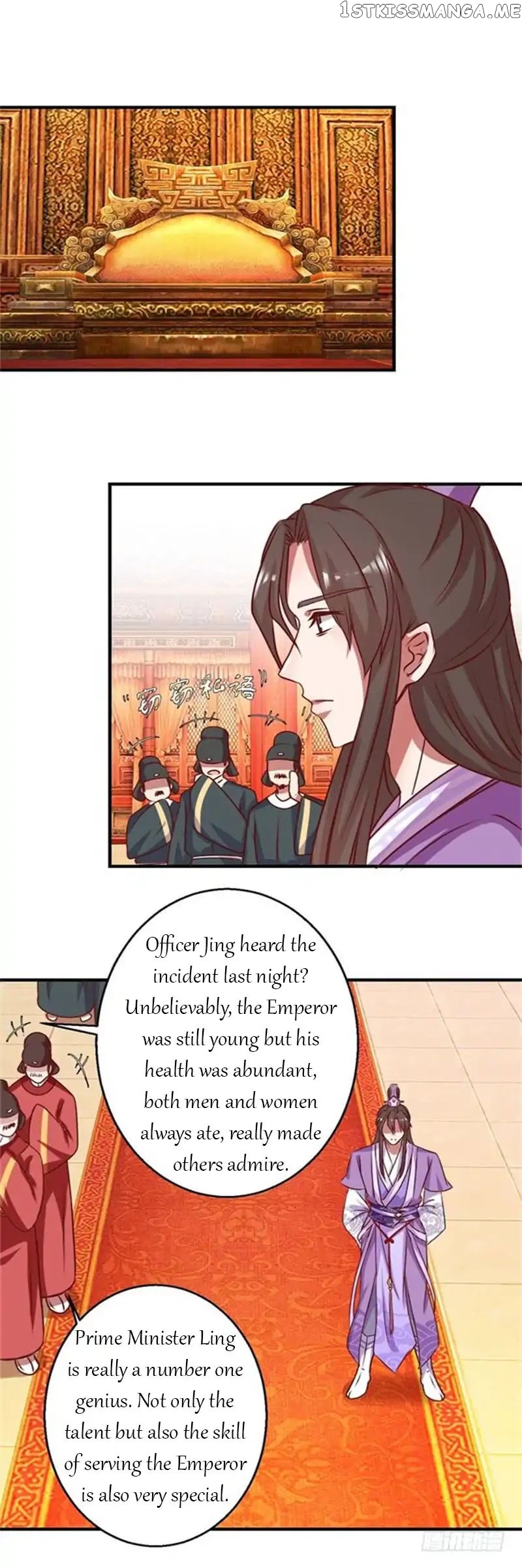 Emperor Above, I’m Below chapter 7 - page 6