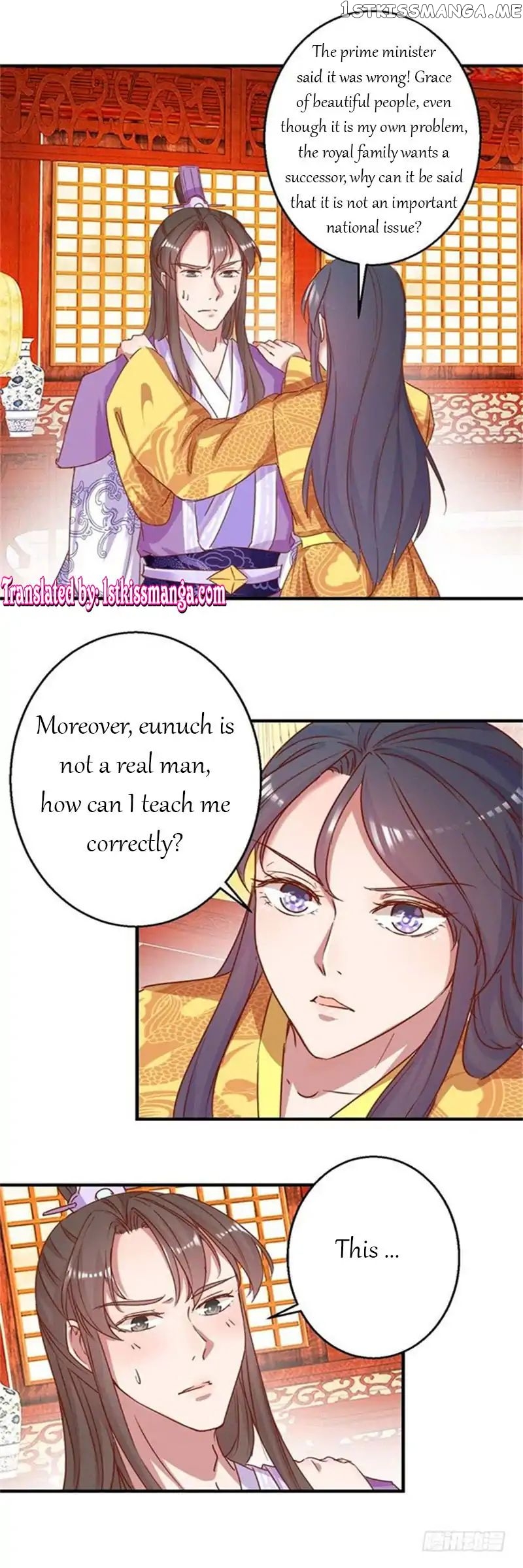 Emperor Above, I’m Below chapter 6 - page 1