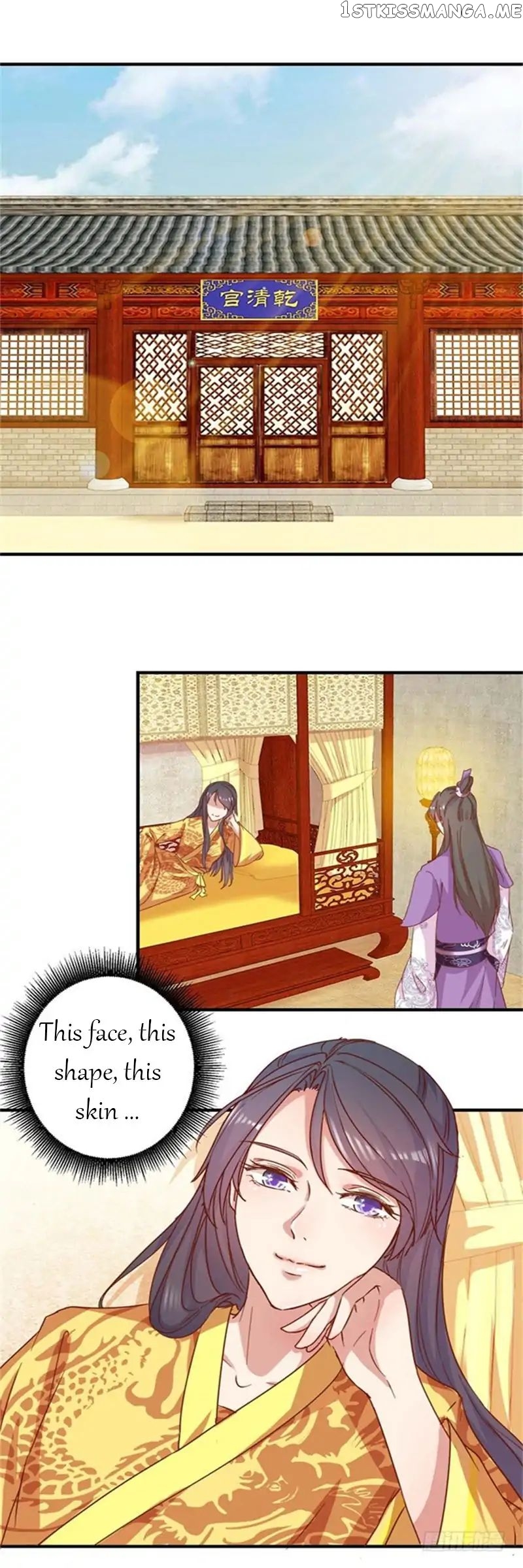 Emperor Above, I’m Below chapter 5 - page 3