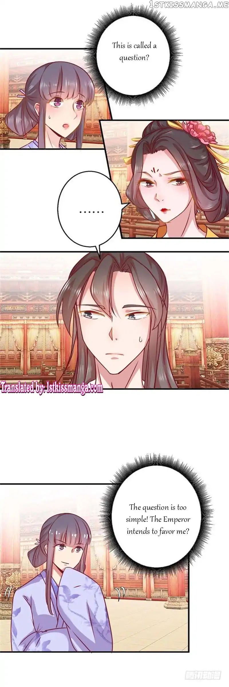 Emperor Above, I’m Below chapter 2 - page 1