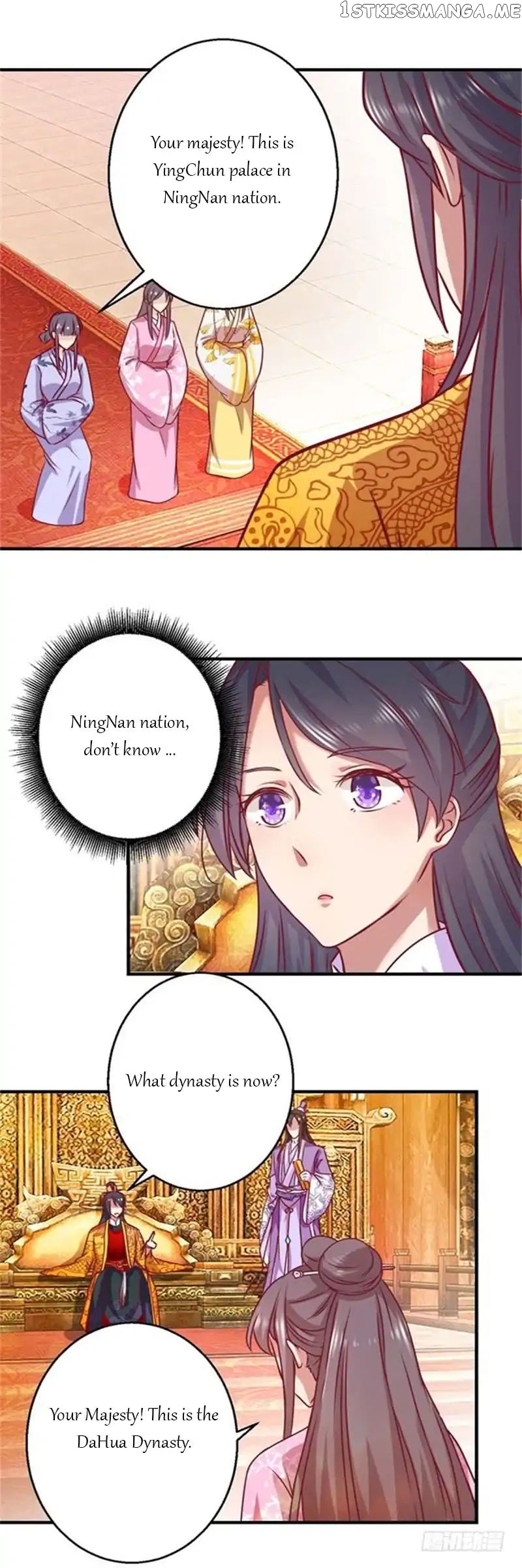 Emperor Above, I’m Below chapter 2 - page 2