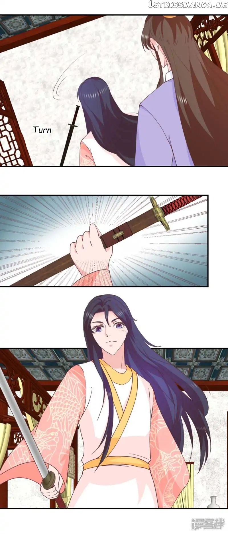 Emperor Above, I’m Below chapter 32 - page 1