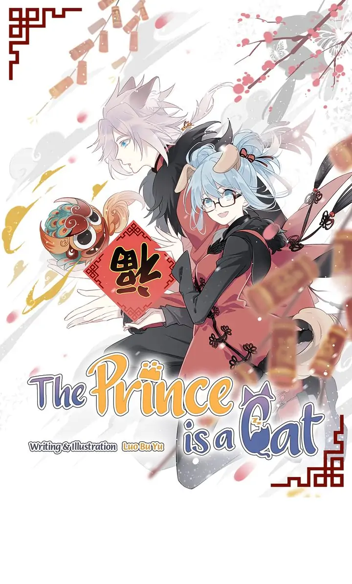 The Prince is a Cat Chapter 22 - page 1
