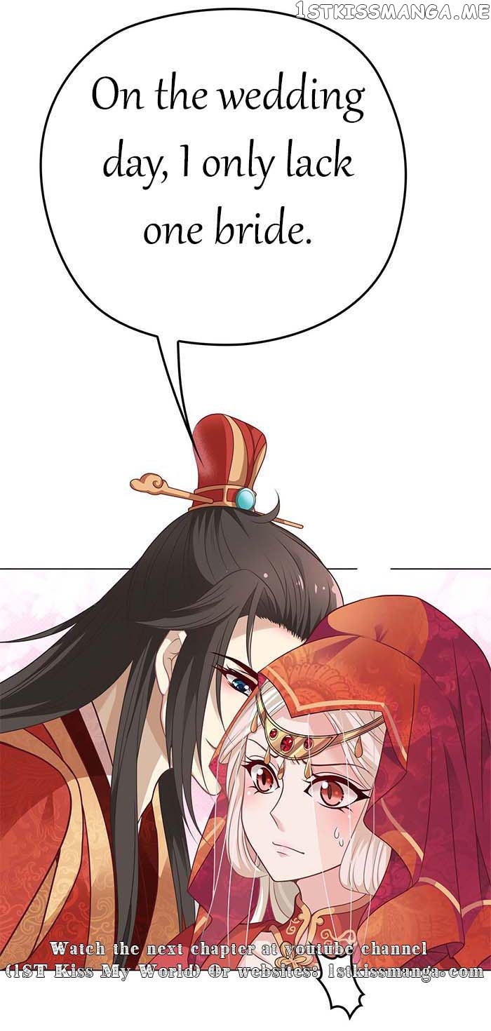 Princess is so mighty chapter 0.1 - page 11