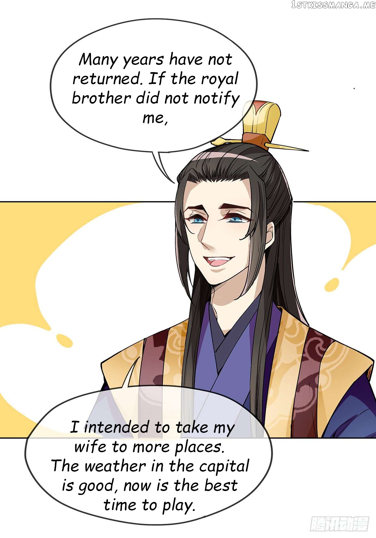 Princess is so mighty chapter 23.2 - page 15