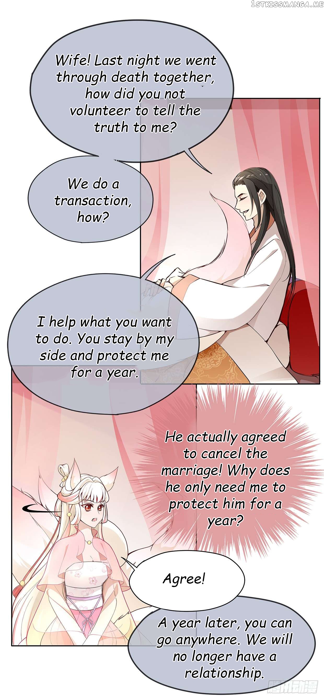 Princess is so mighty chapter 23.2 - page 3